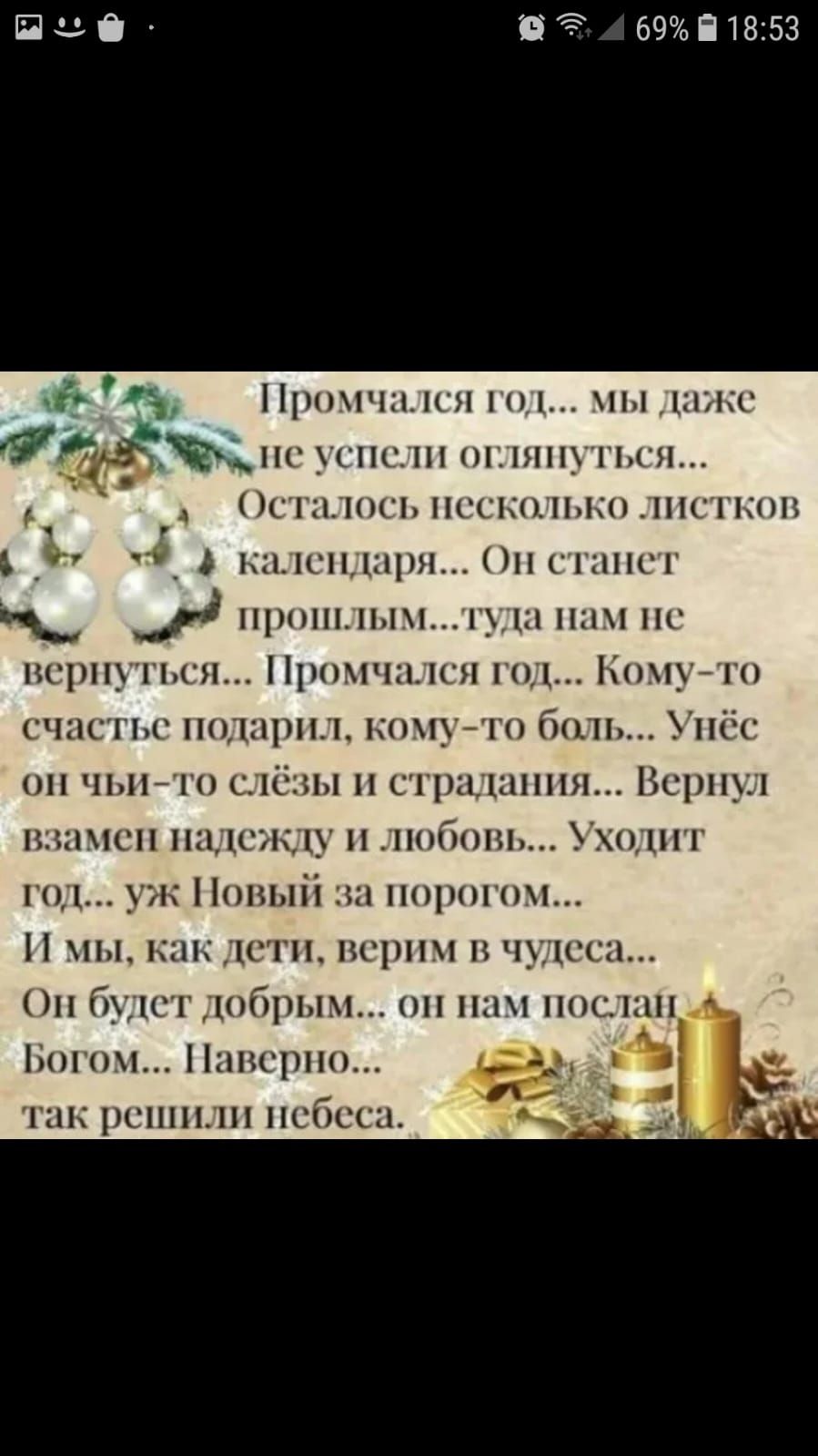 П 69і1 Нрпчш п и ни п сып п ших н жниьпщ мшцш_пшшп 11п_рп шин _3 шипып 1_ и ни порн пгн іриш1спъ Но и пшши ркшп тбкш Упсг чынп с п сцш шшш к и пить _кНпшлп 111 Н п_юнца 111ищинчмш Гц и шбшлхъ Ы Пдшгрпп шн ритм пиш