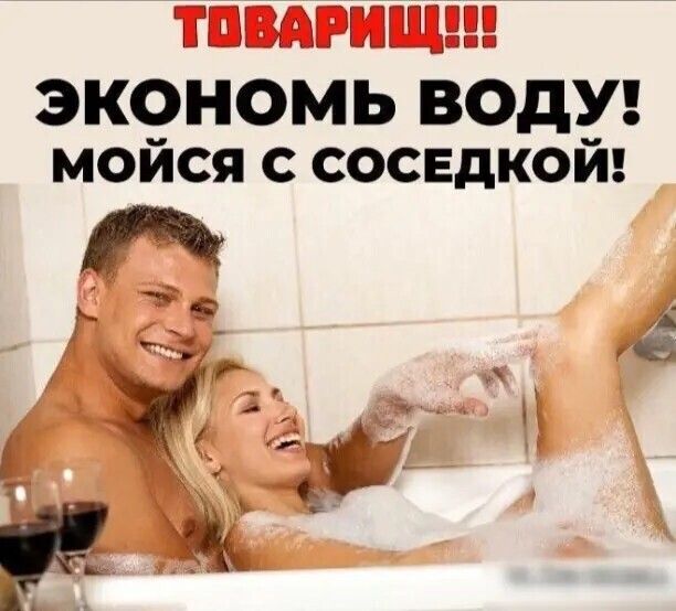 эк9н6мь ВОдУ моися соседкой 1 Ж