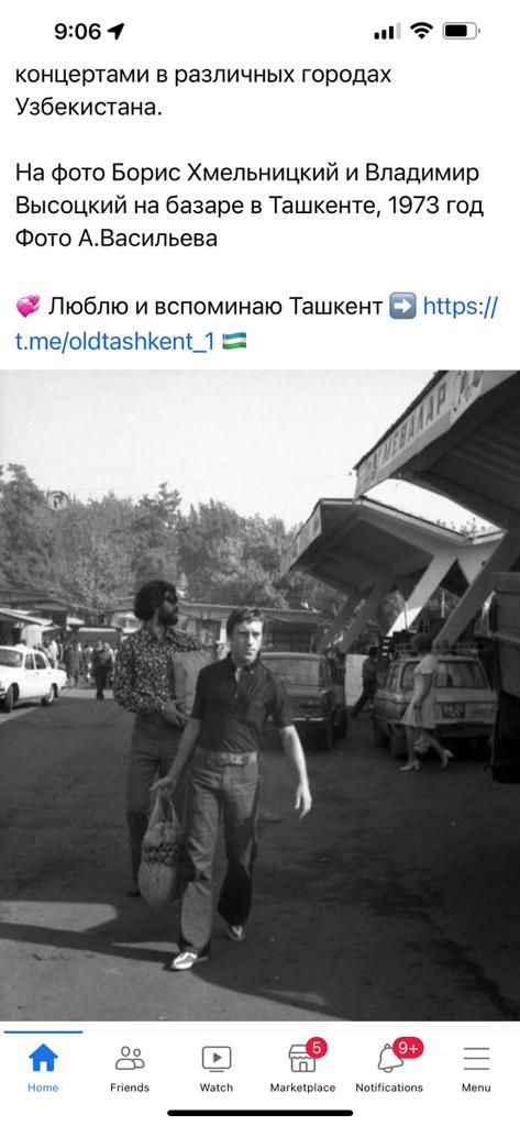 906 4 концертами В РЭЗПИЧНЫХ городах Узбекистана На Фото Борис Хмельницкий и Владимир Высоцкий на базаре в Ташкенте 1973 год Фото АтВасильева Люблю и вспоминаю Ташкент б пирам теоШшэНКетд в г шпицыв