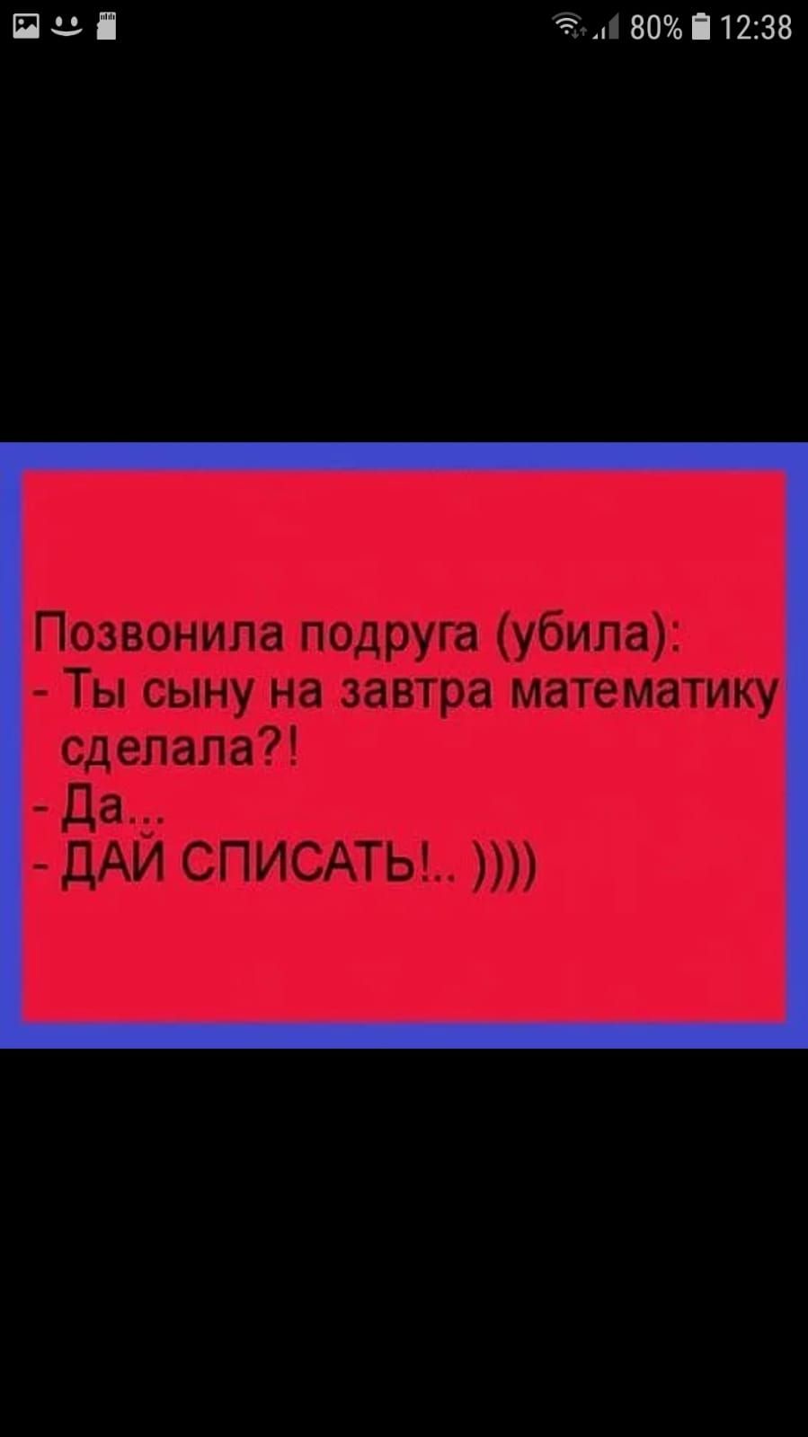 П Ц 80 112138 ЁПлЩ Щщйі 5т4а
