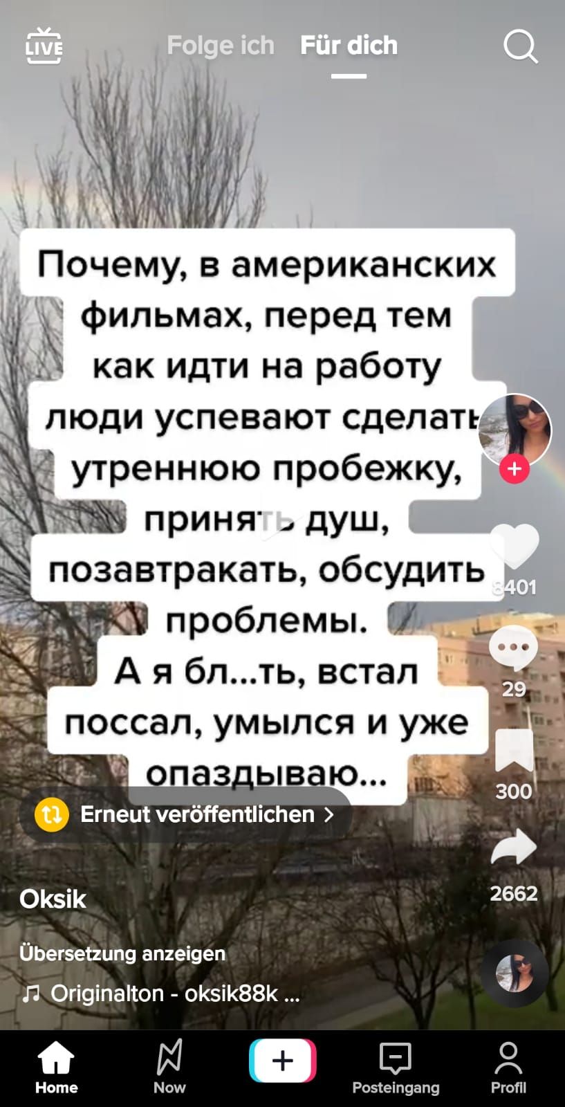 Почему в американских фильмах перед тем как идти на работу люди успевают сделать утреннюю пробежку принп душ позавтракать обсудить проблемы 5 А я бпть встал поссап умыпся и уже вп ывю окык Бастилия впхеівеп Л опдяпапоп 0К5іК88К 0 М Б Рвзіэизапв