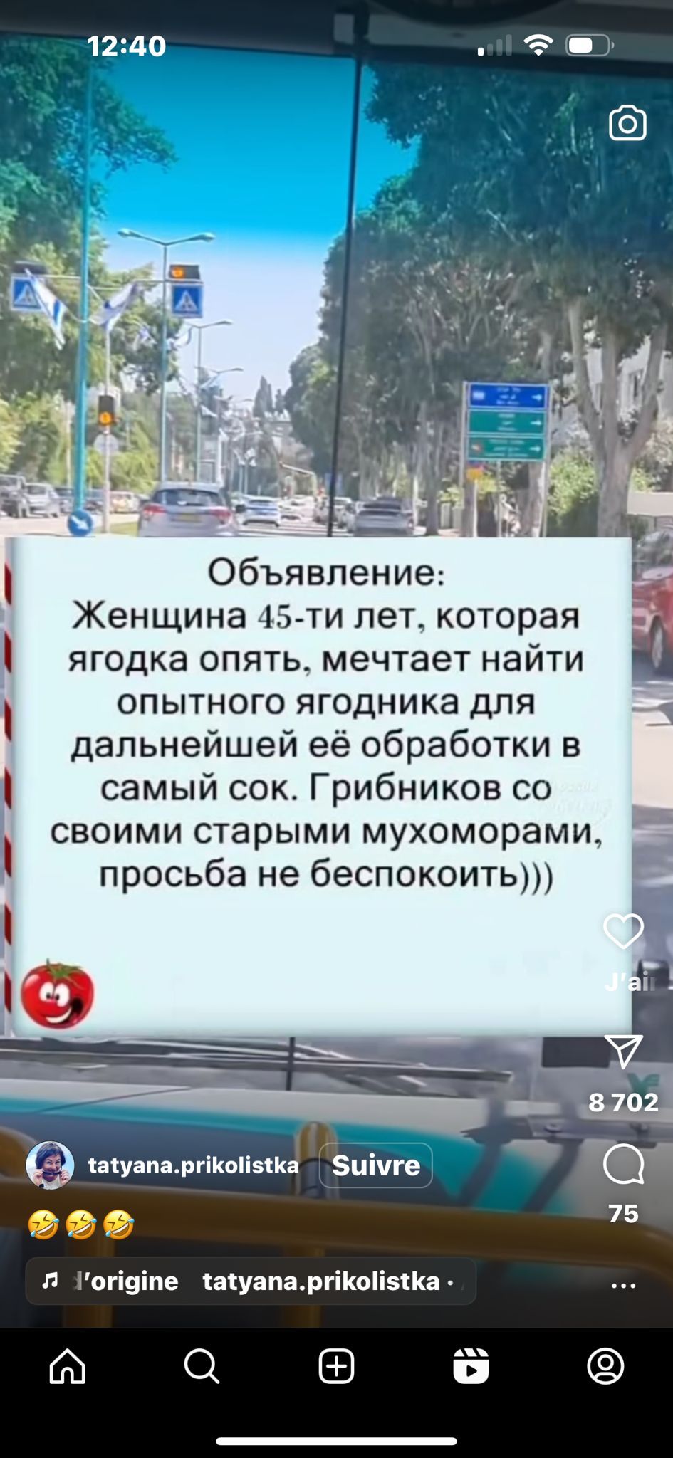 Объявление Женщина 45 ти лет которая ягодка опятьа мечтает найти опытного ягодника для дальнейшей её обработки в самый сок Грибников со своими старыми мухоморами просьба не беспокоить іаіуапамгікыізійа Зишге 0 ооо Л огівіпе аіуапамгііюіізійал