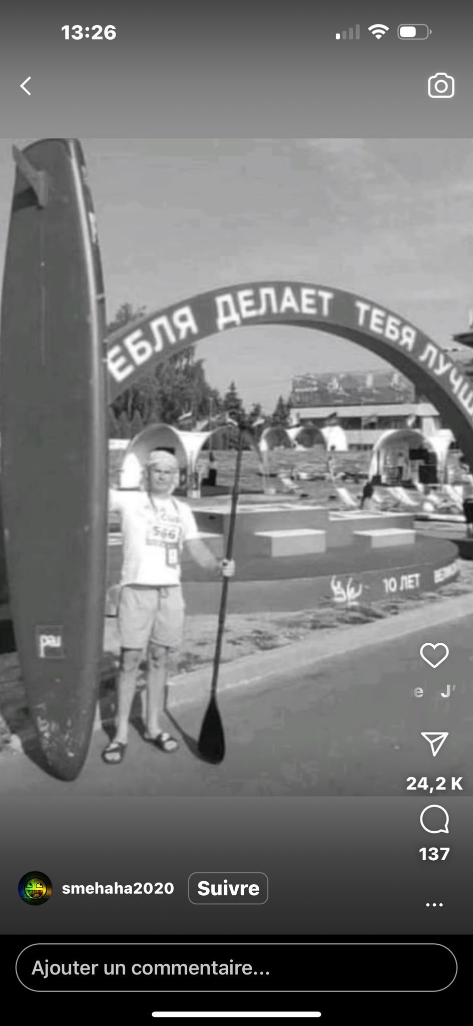 шений 2020 пічге Аіошег ип соттетаіге