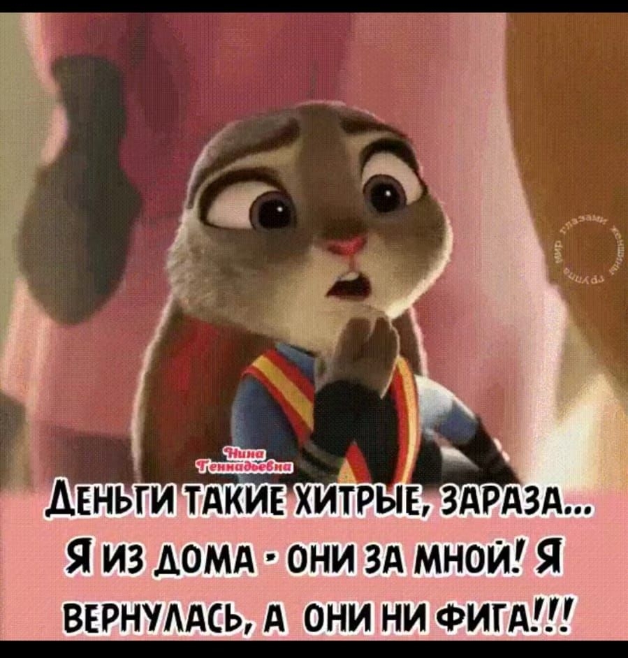 Ё 59Ё15158 А Деньги ТАКИЕ хитрые здрдзд Я из АОМА они зд мноИ Я вернумсь А они ни Фит