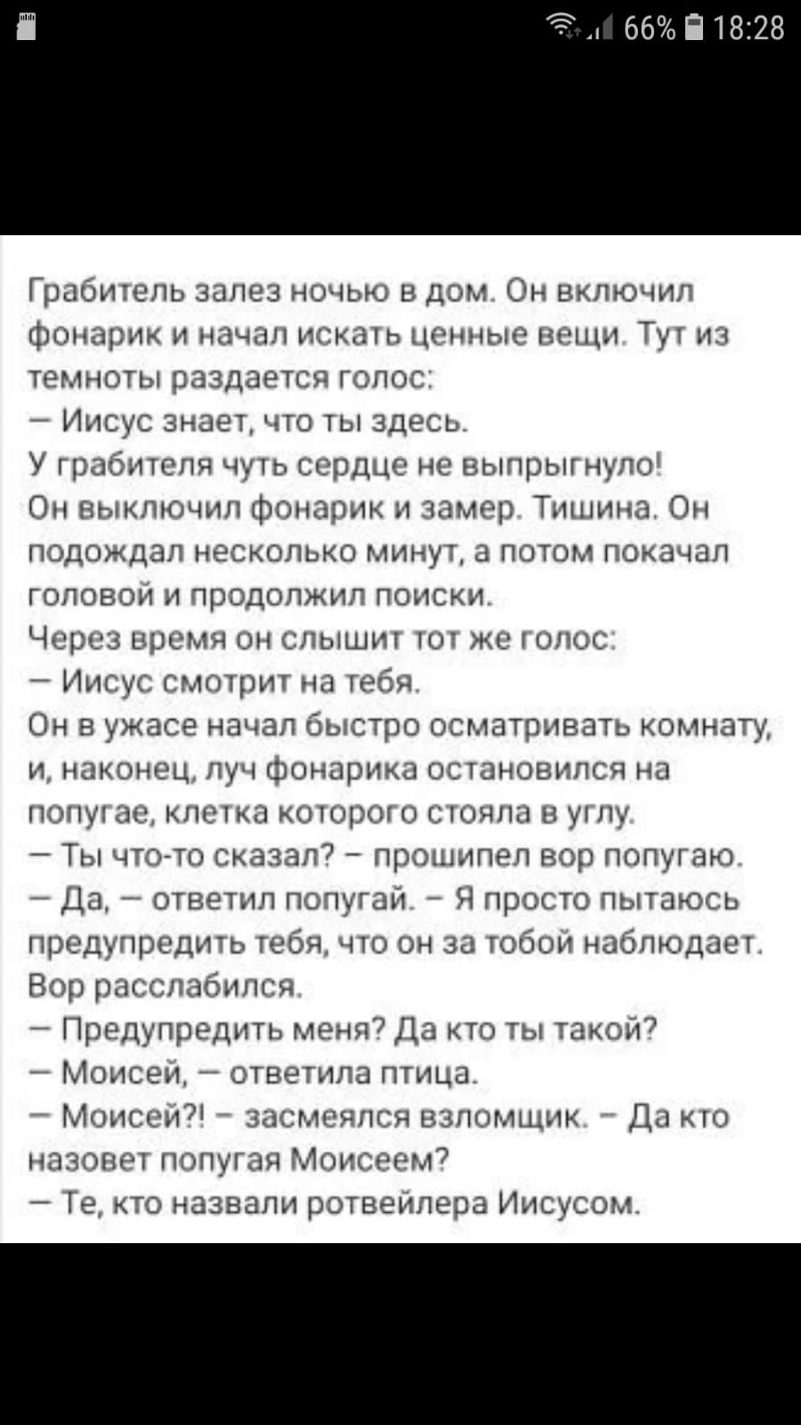 66 П 1828 рциишш там в дш он вино м Фирикммммышшны зшщп ммм пзпдип Гило Ими ндех иш Щдсь у шими ч ырышшо оннфин шип 17 Тишина о пддыддац асдопько Минг гшшм птиц ГЮнны придииш нои Чщпчщшмп і нп И У Он н ужасе дидп Би сп тсмпцшвзш омиаф ш и пищ чу 4к331пшпмнл ты пыщ нпщмм мншшшниниц ниш Ты чи Ажан щщшшняп вип Шамилю 111 шин или пр т ппым штл гпргднш шви чш он м то нациюи Нир пм п Прпдыпргдшь та п т 