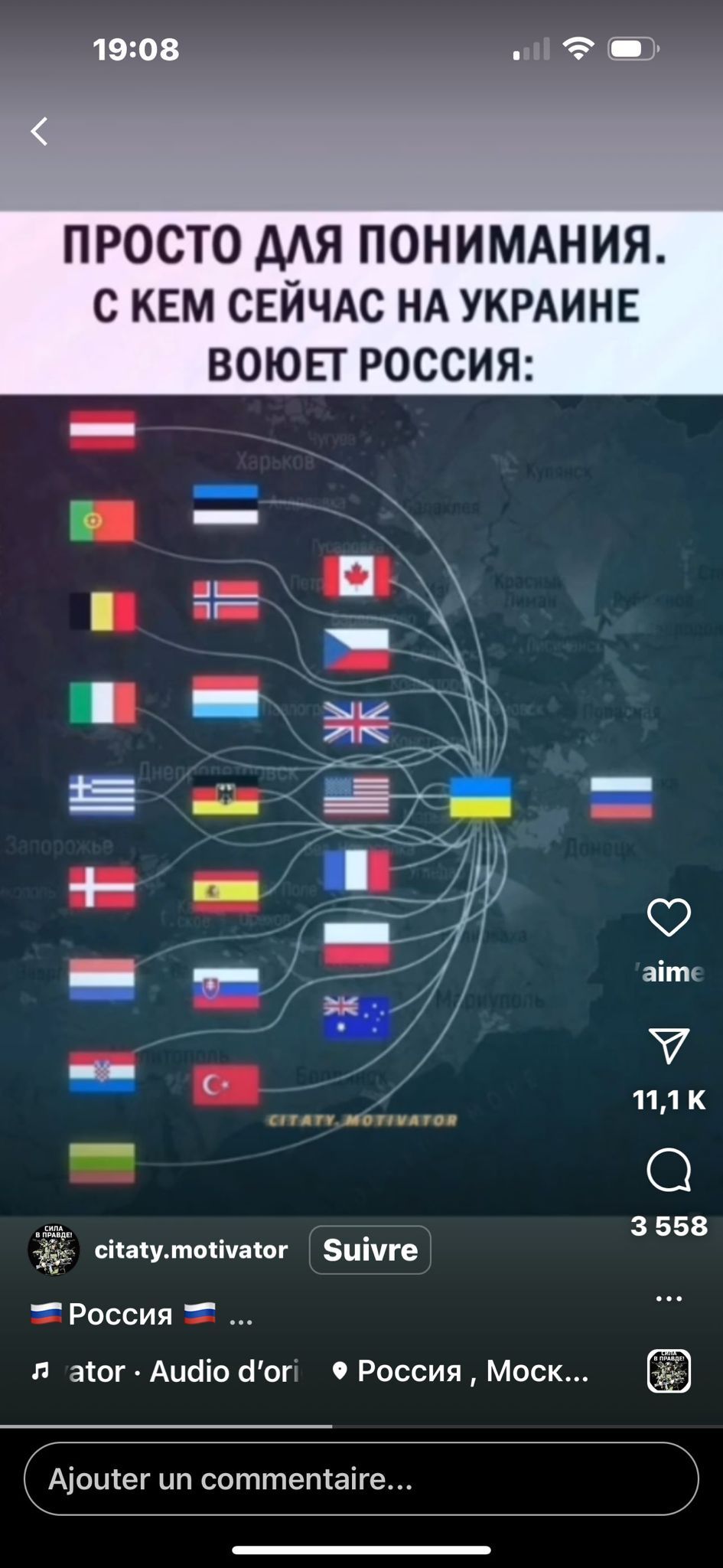 1908 9 _ ПРОСТО МЯ ПОНИМАНИЯ С КЕМ СЕЙЧАС НА УКРАИНЕ ВОЮЕТ РОССИЯ _ д _ _ аіпк _ 111 к _ О 3558 сіиіулпміиапп Биічге Россия п аюг Аиаіобог Россия Моск Аіошег ип соттетаіге