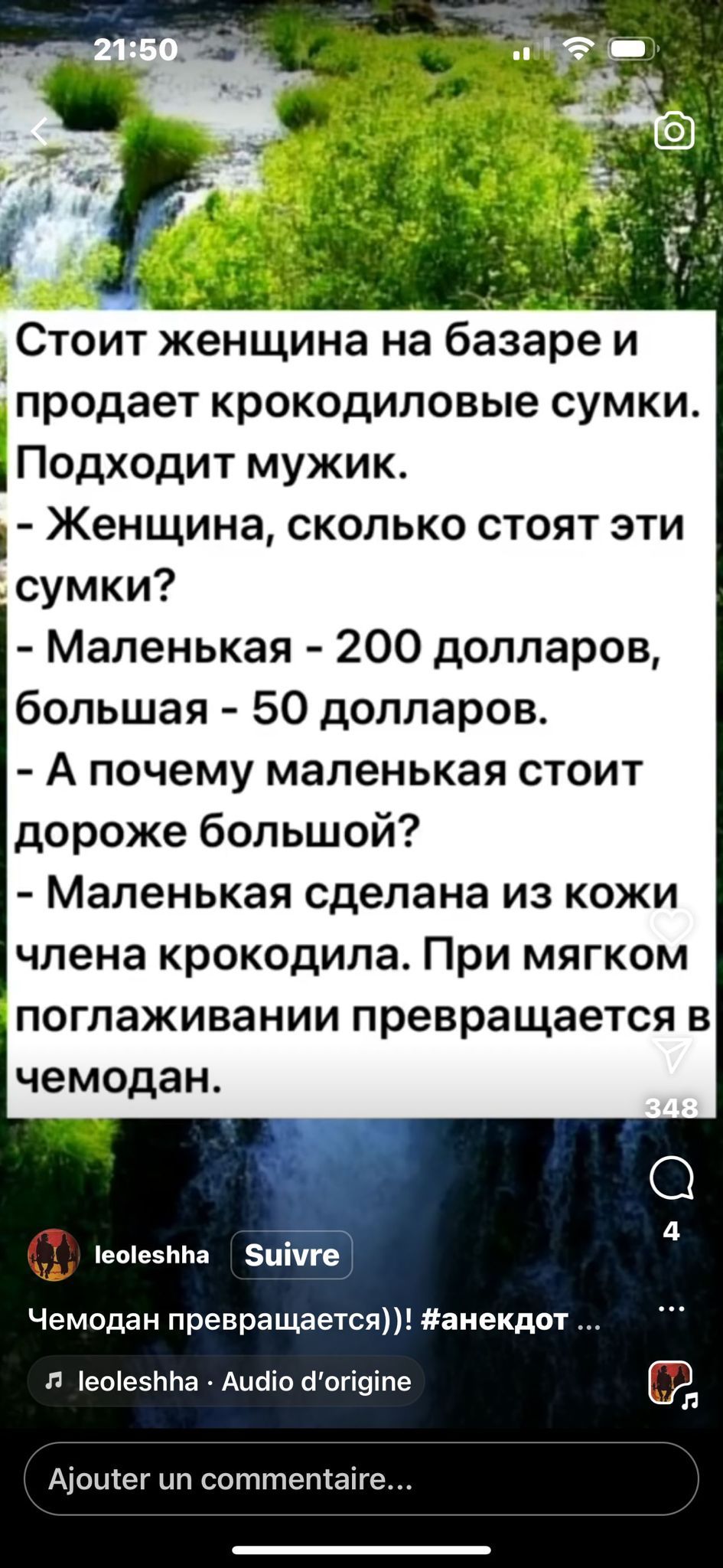 Стоит женщина на базаре и продает крокодиловые сумки Подходит мужик Женщина сколько стоят эти сумки Маленькая 200 долларов большая 50 долларов А почему маленькая стоит дороже большой Маленькая сделана из кожи члена крокодила При мягком погпаживании превращается в чемодан іеоіезипа вцічге Чемодан превращается аиекдот Л іеоіеЗЬЬа Ащііо сіогіаіпе Аіошег ип соттетаіге