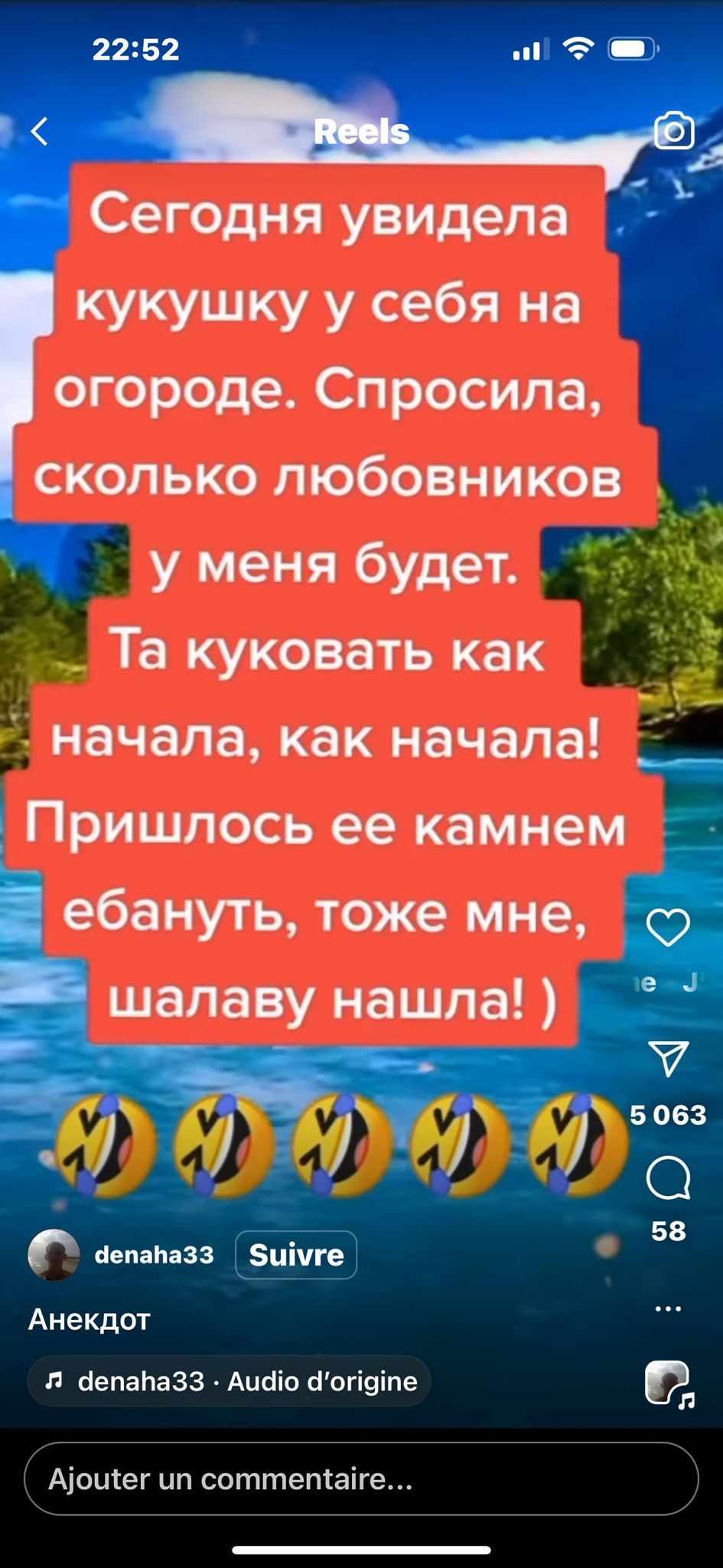 2252 Я М _ Сегодня увидела кукушку у себя на огороде Спросила сколько любовников у меня будет 551 Та куковать как начала как начала __ г Пришлось ее камнем ебануть тоже мне Ё шалаву нашла _Ё _ _ __ 7 и 1 ЧЙ 5253 53 непаиазз Зиічге Аиекдот п иепапазз Ащііо Ыогіэіпе Аіощег ип соттетаіге