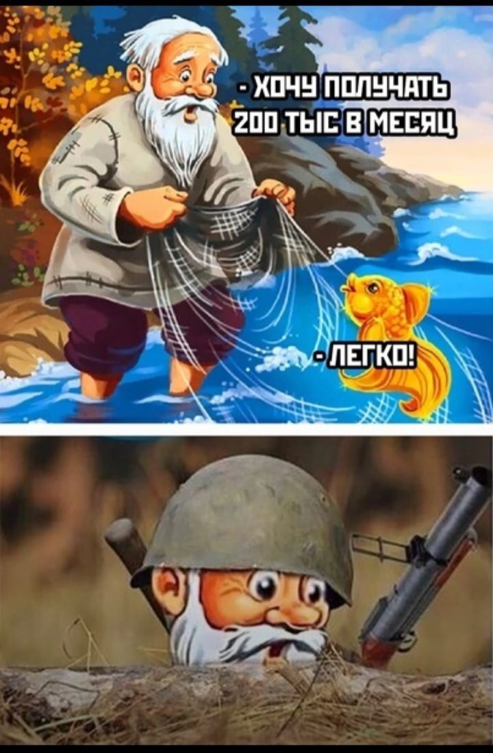 ъЫ Ек чАшееыю ХОЧУ ПОЛУЧАТЬ 200 ТЫС В МЕСЯЦ