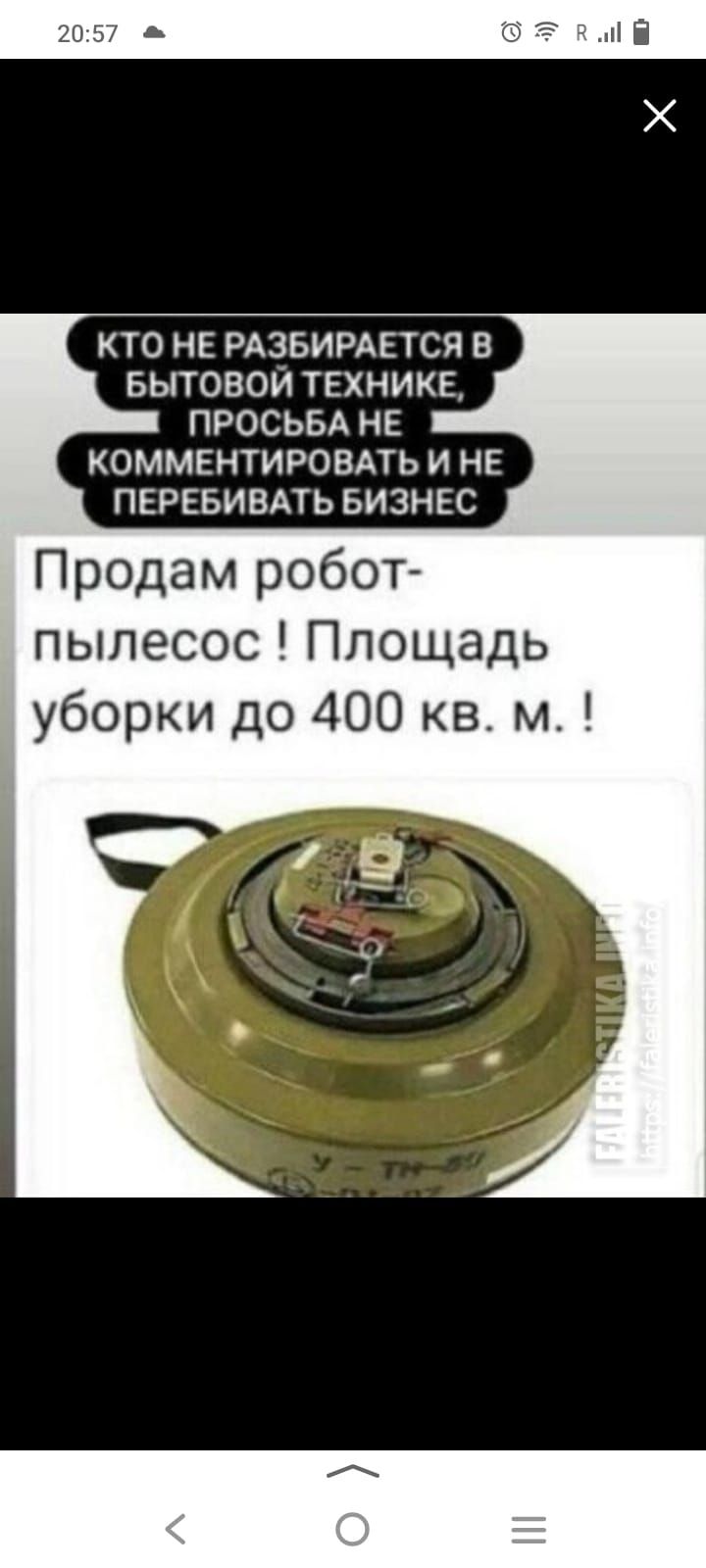 КТО НЕ РАЗБИРАЕТСЯ В БЫТОВОЙ ТЕХНИКЕ ПРОСЬБА НЕ КОММЕНТИРОВАТЬ И НЕ ПЕРЕБИВАТЬ БИЗНЕС Продам робот пылесос Площадь уборки до 400 кв м