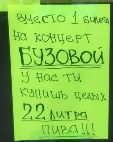 ЪМе сто і види Но концерт ЧЩ ТЫ к М ыщь 22кт МЪЦЕЦ