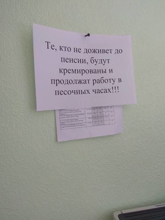 Тс_ К не дюжины Пспщщ 6 КРемированы п Прололжат работу в песочных часах