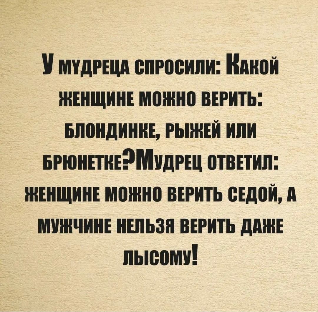 тдрнш спросили Ниной жъищииъ можно вррить вппидииир рынки или вршиниёМиднц птвртип жшшии можно верить підпй мин ши ишьзп верить шин пыеомр