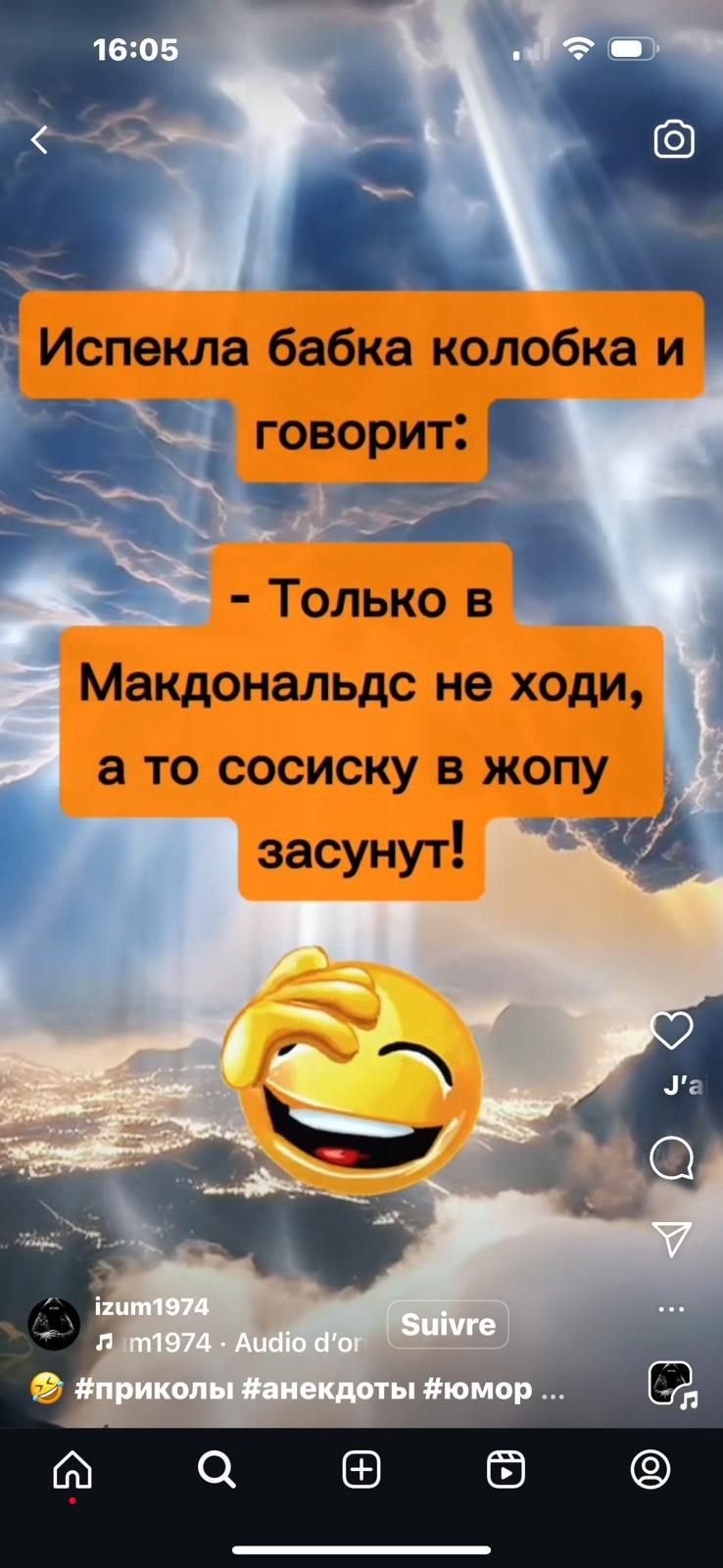 в з Испекла бабка колобка и ё і ГОВОВЕ ы __ _ Только в Макдональдс не ходи а то сосиску в жопу засунут е к ыя _ Ё