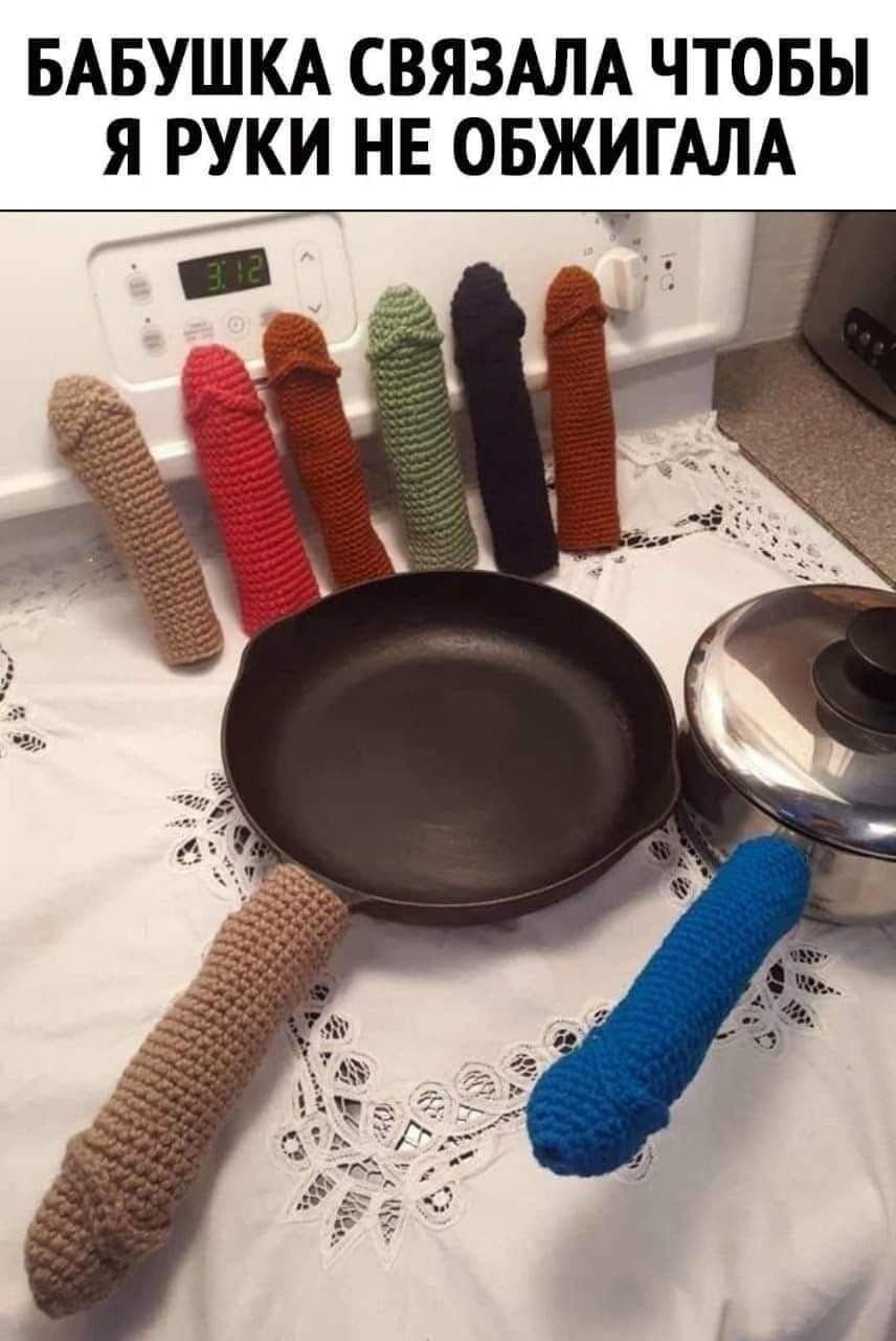 Бабушка связала чтобы я руки не обжигала