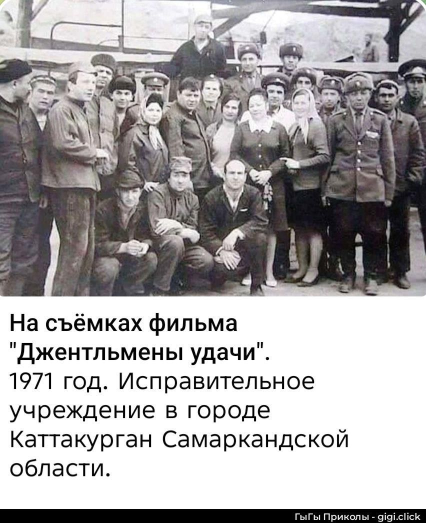 На съёмках фильма 