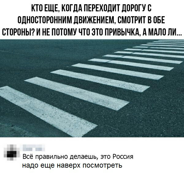 КТП ЕЩЕ КПГДА ПЕРЕХОЛИТ дПРПГУ с ПЛНПЕТПРПННИМ ЛВИЖЕНИЕМ ВМПТРИТ В ПБЕ ВТВРОНЫ И НЕ ПОТОМУ ЧТП ЭТП ПРИВЫЧКА А МАПП ПИ Всё правильно делаешь это Россия надо еще наверх посмотреть