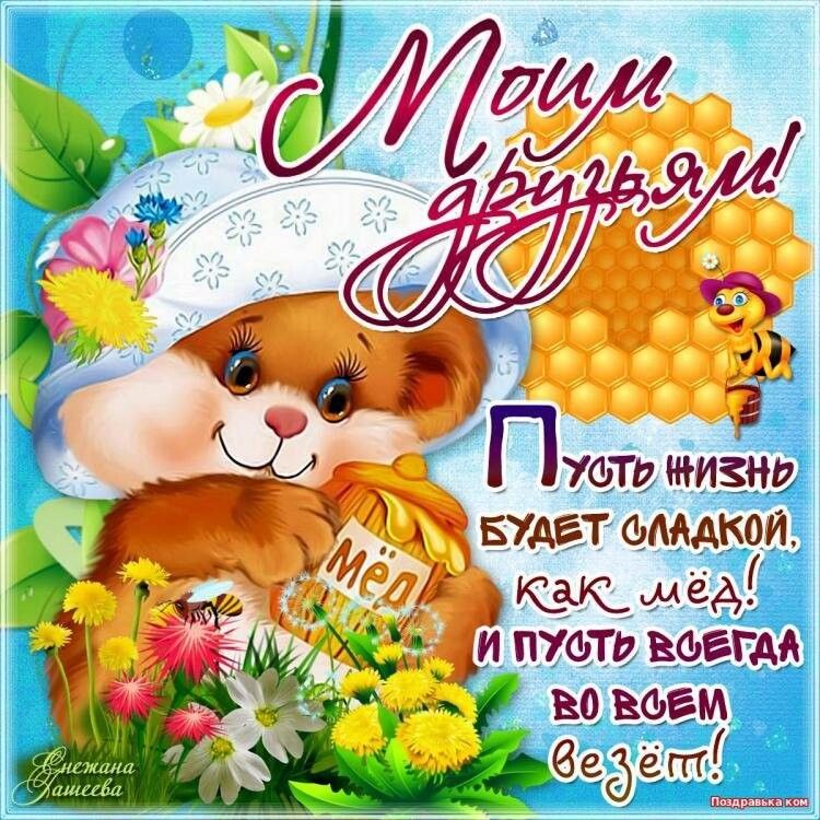 А 1 Т мтв ши г втдёт ФАМБОИ кус54 ВО ВСЁМ