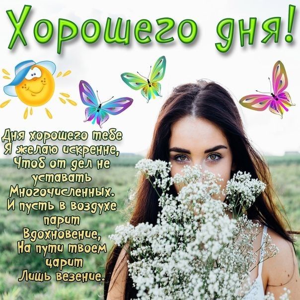 ЖР0г 9 5 г дана изкренне