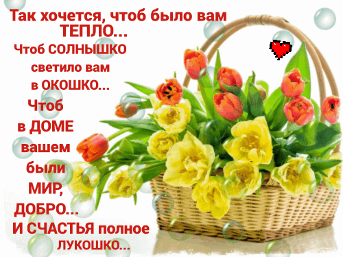 Лукошко.