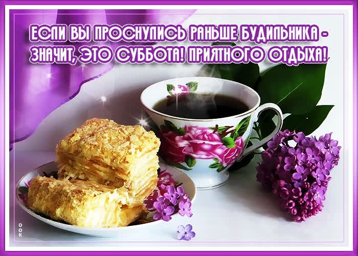 Епивы шшшь 'будипьника  ёшё тотдыа!