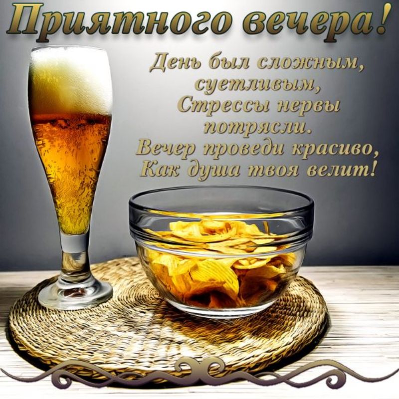__Згиед дров Киш Эуиш