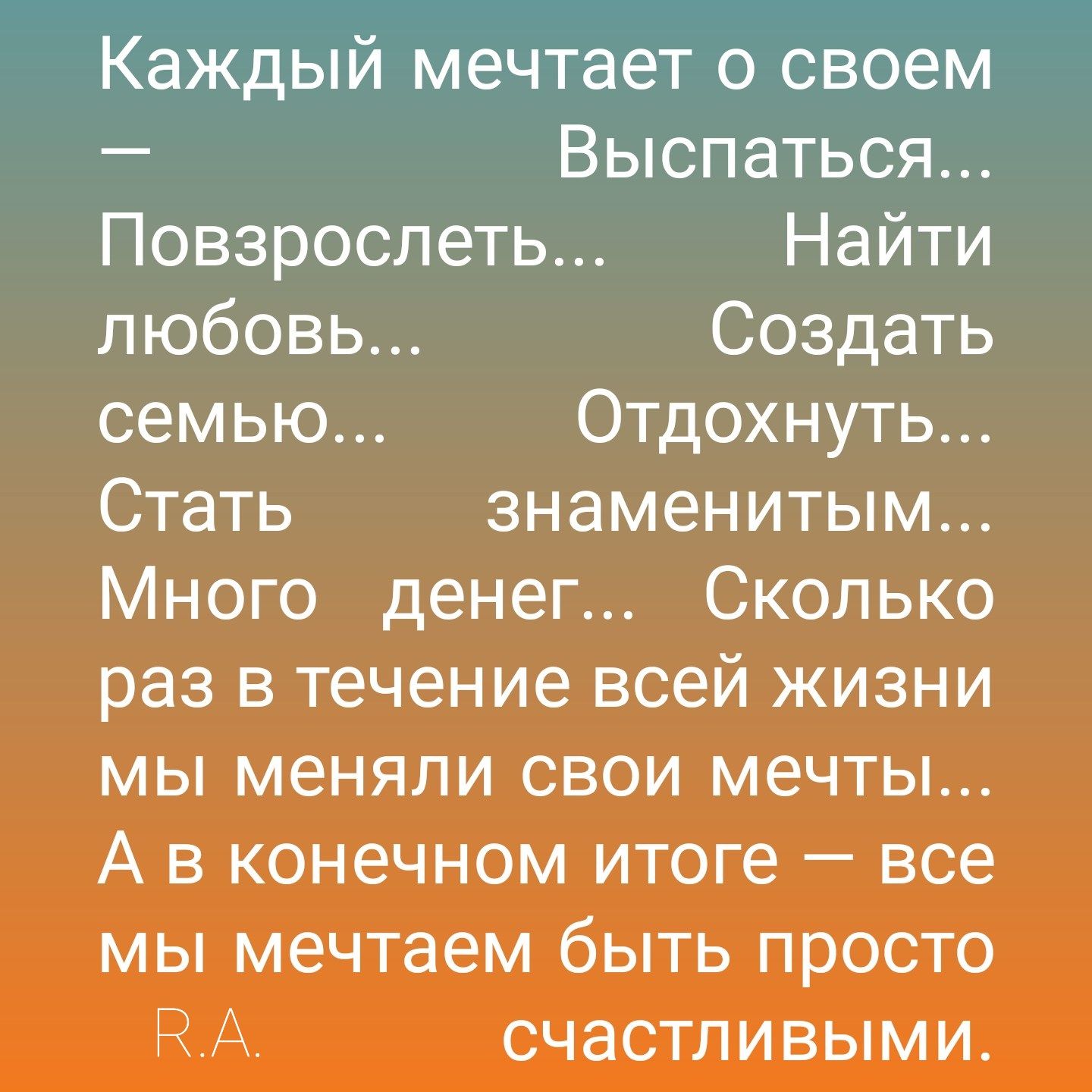 Когда влюбленность становится адом: эксперты раскрыли, что делать с сильными чувствами