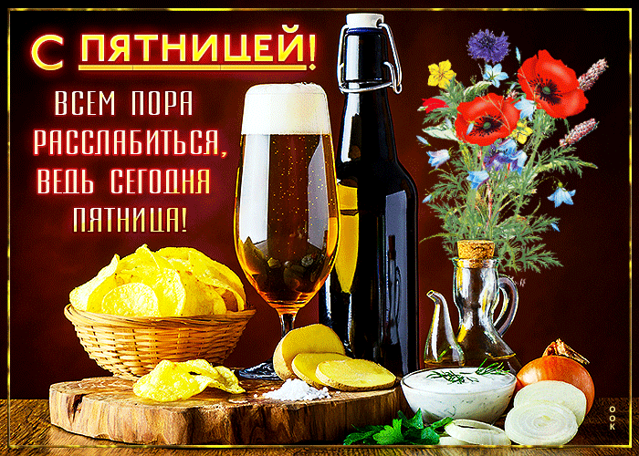 НВЕМ ППРН РНЕЕПНБИТЬЕН НШЬ БЕГППНН ПНТНИМН