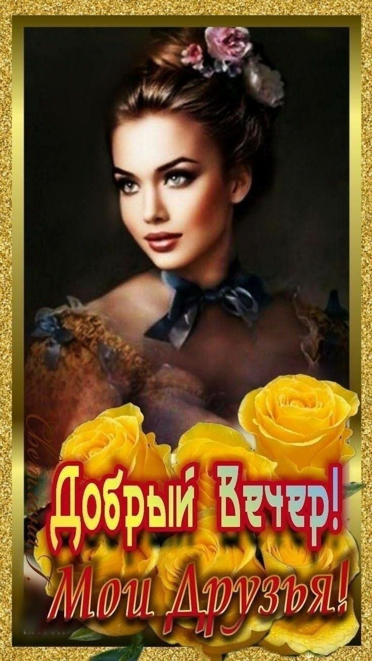 добрыи Бшр М Р ост 1 и Ц ЫЁЁ
