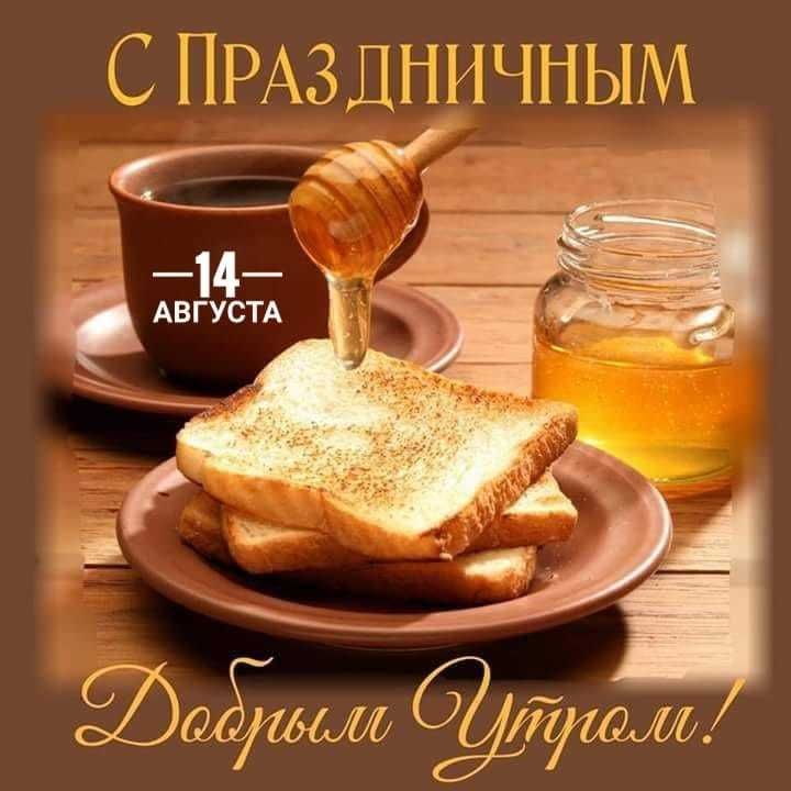 С ПРАЗЛГЁИЧНЫМ О