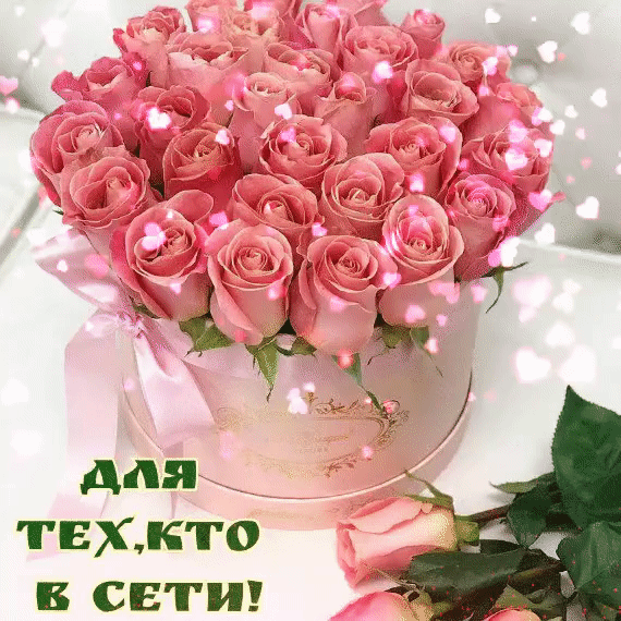 для техпсто В СЕТИ