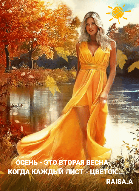 Щ ЭТОВТОРАЯ ВЕ КОГДА КАЖДЫЙ ЛИСТ ЦВ ВАБАА