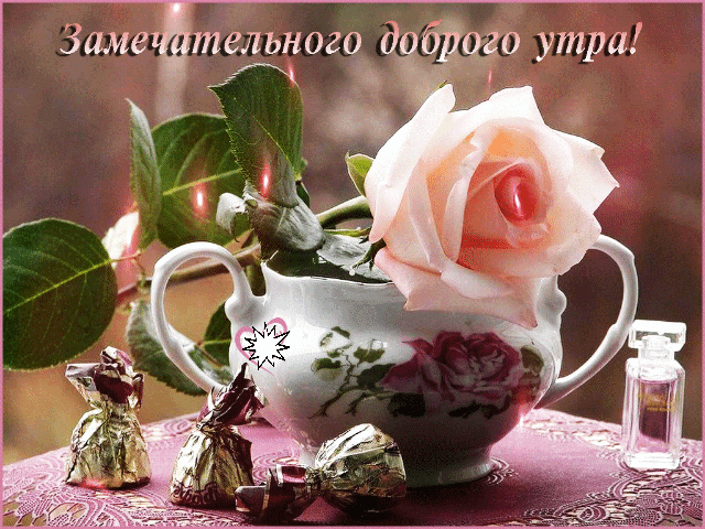 Р ч 5а_иеіетельниго 0007 до утра
