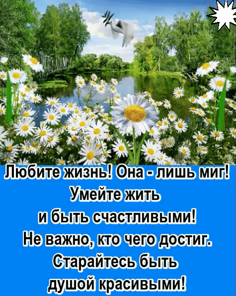 шэ шючшэдшіщ быть