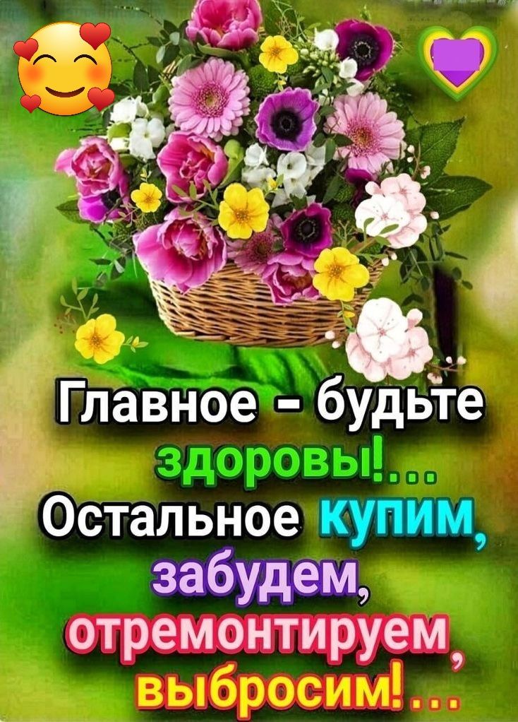 7171 7 77 Ё Главное будьіге Ё Остальное пути 0ТР6МОНТИРУ8М