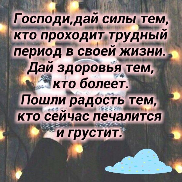 Пошл_и радо__тьтем