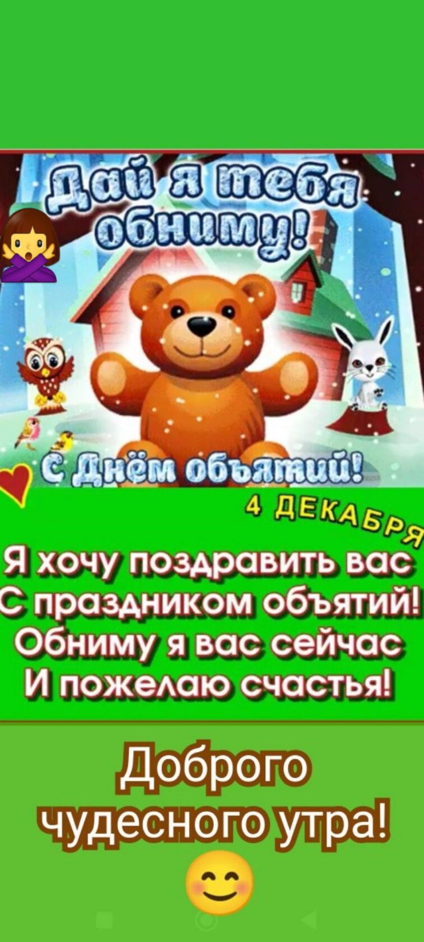 ини