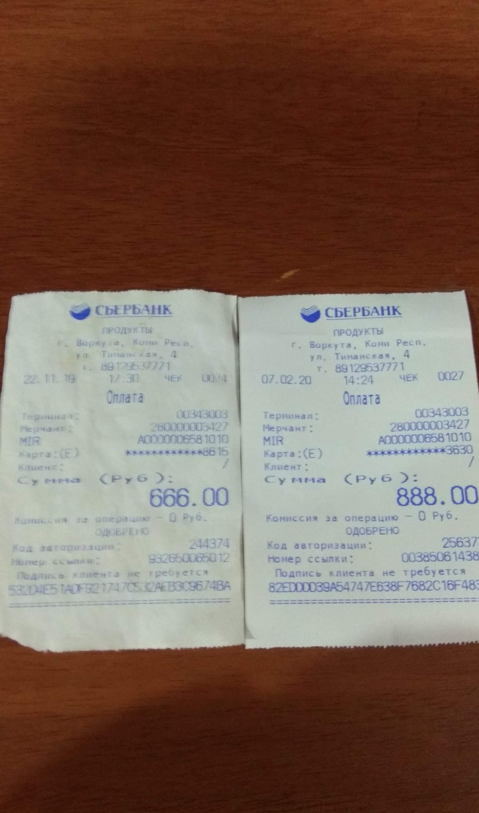 7 сы ъь пь ццццкясяд_г У 66600