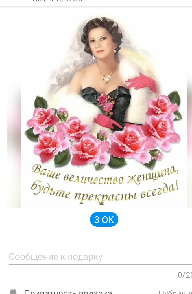 Пппватцппть пппапиа пик