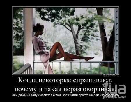 Когда некоторые спрашивают почему Я такая НСРЗЗГОВОРЧРЖЫЭ Ящімыптья ш щ пианист и