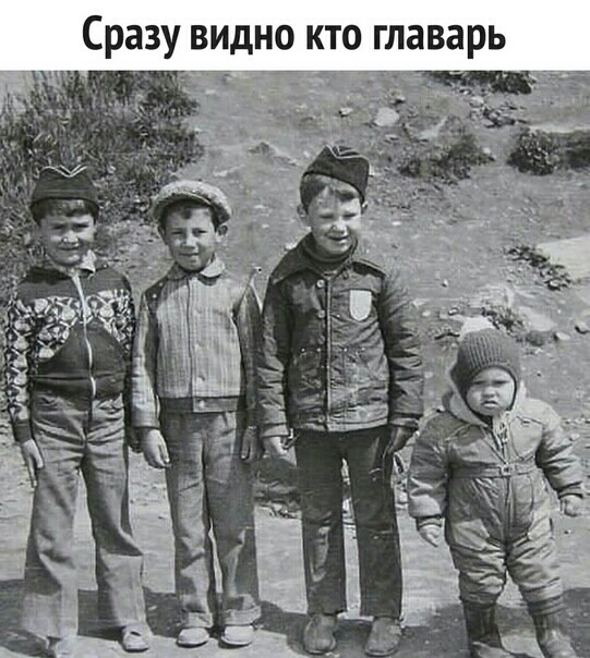 Сразу видно кто главарь