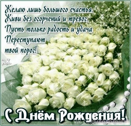 Живи безморчени й ит 4 Пусть только радость и Еуолча_1 77ерестуиают х твой порог и ах