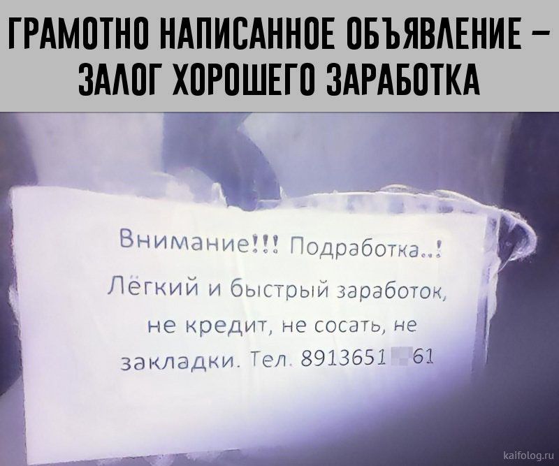 ПАМПТНП НАПИСАННПЕ ПБЪЯВАЕНИЕ ЗМЩ ХШПШЕП ЗАРАБПТКА