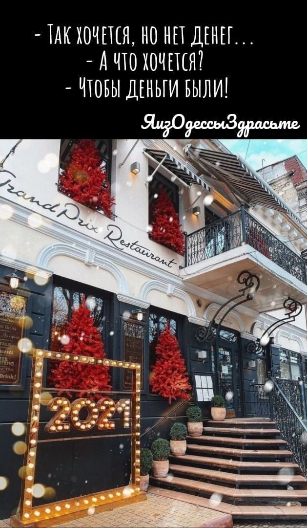 ТАК ХОЧШН НО НП ДЕНЕГ А ЧТО ЮЧШЯ ЧТОБЫ ДЕНЬГИ БЫЛИ