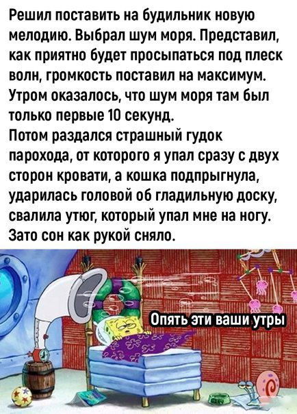 Ударилась затылком об кровать