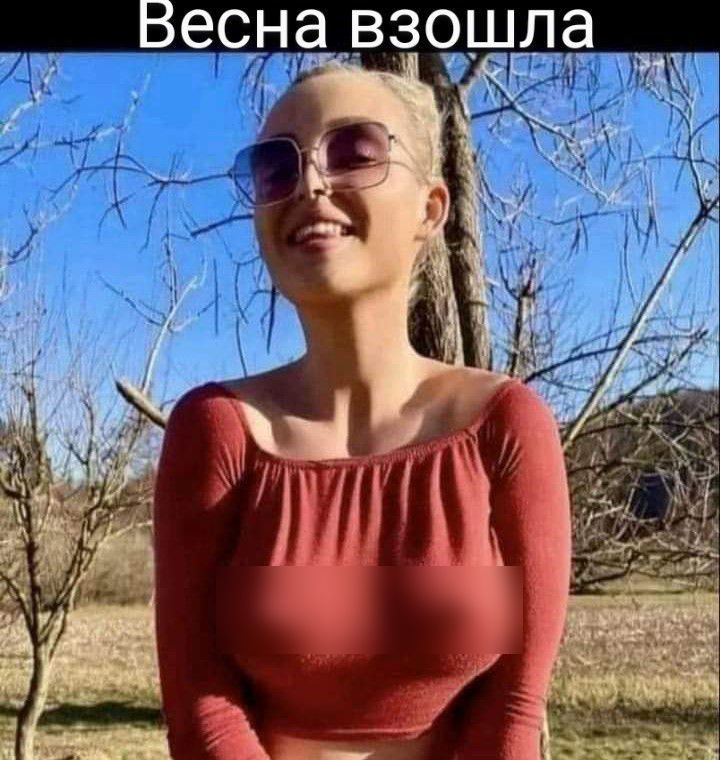 Весна взошла
