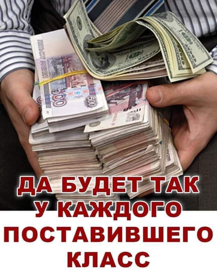 У КАЖдФГФ ПОСТАВИВШЕГО КЛАСС
