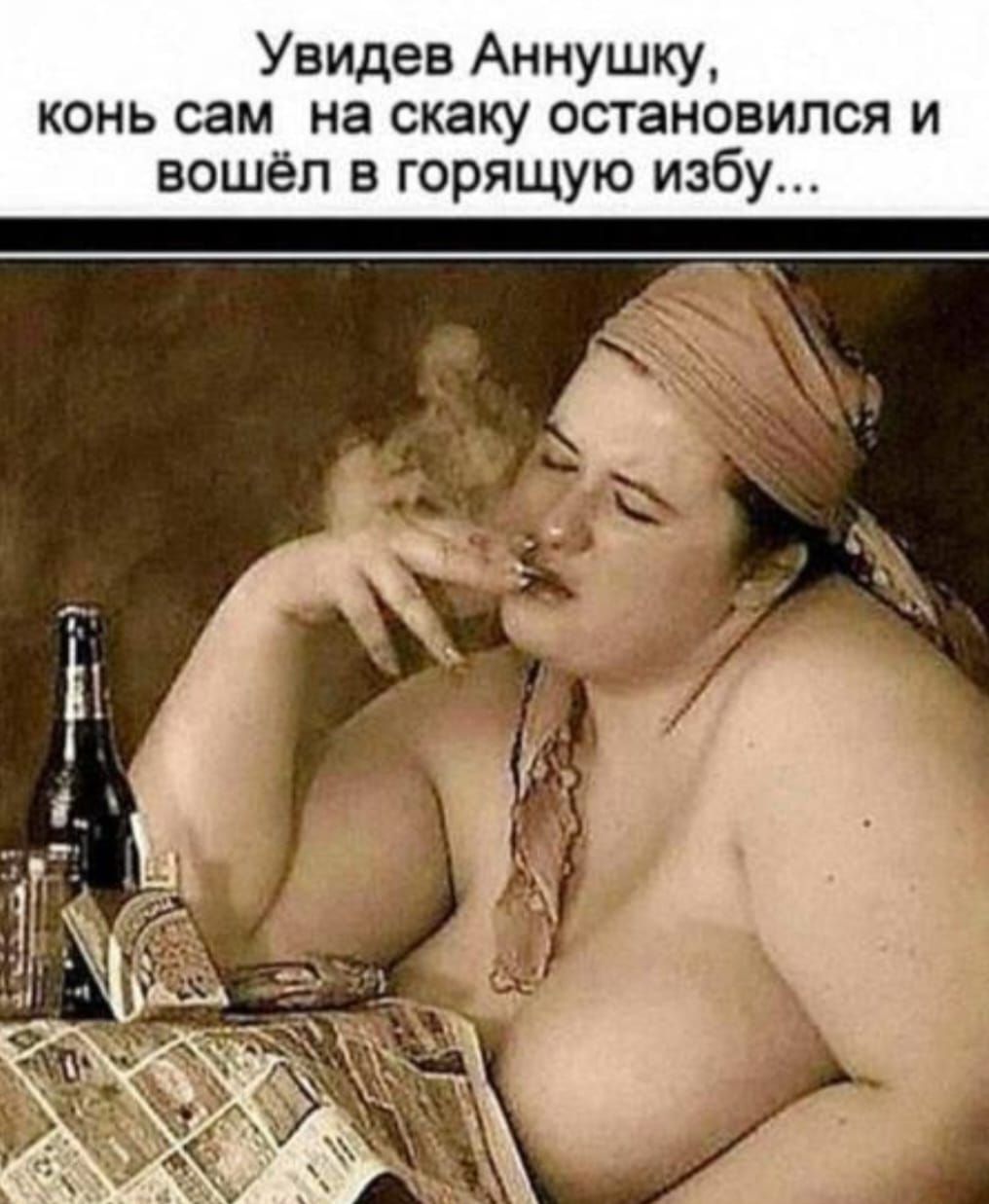 Увидев Аннушку конь сам на скаку остановился и вошёл в горящую избу
