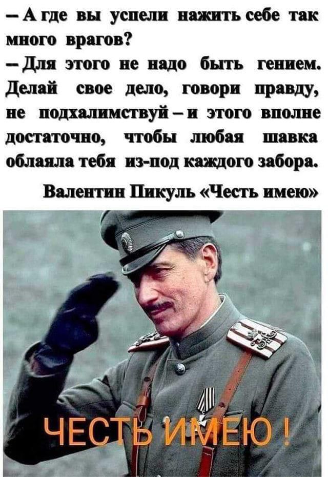 Агде вы успели писить себе пк много врщв для этого не надо быть гением делай свое дело говори принцу не подхшмтуйи этою вполне дости очно чтобы любая шинк облпл тебя из пад кщош зяборя Вялептп Пикуль Чень имею