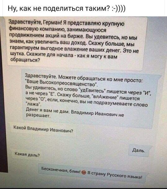 Ну как не поделиться таким и Гевин Я Млын ляп такую ттт имитации ший ия виш Вы уде щ но мы мы и увеличить вш доход сижу вопще мы ммм их я Эти имп Фихте для начал каки могу к пц чбишпюй зли шут Можт пбшщпься ко нив прост в пк Вщтпрюшпщит Вы улиципсь п спо о уцЕ иш пишиш чере И я и через г Сижу вмьшн лАжеиие пишет или с нем тие мо вы подр циник сти чипы дмг им ммм Вппдииир Ипионт ие впишян Кит пиши 